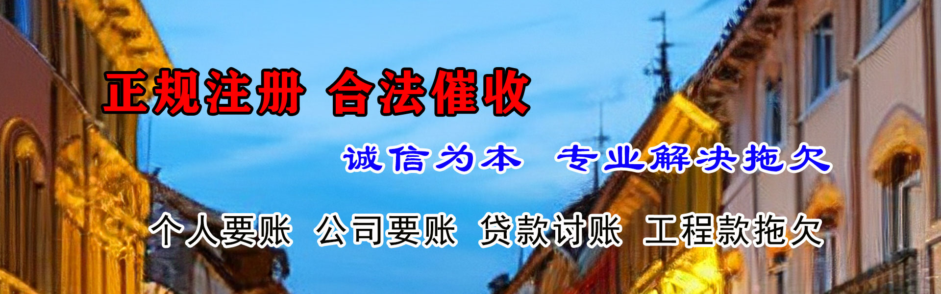 临川追债公司